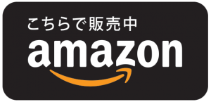 amazon-logo_JP_black